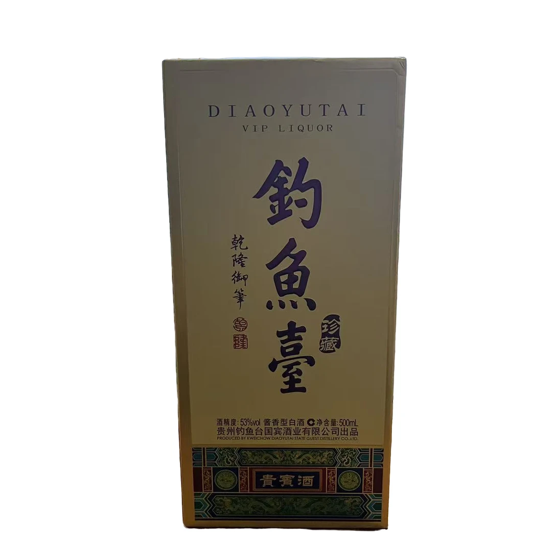 钓鱼台珍藏 贵宾楼53度500ml