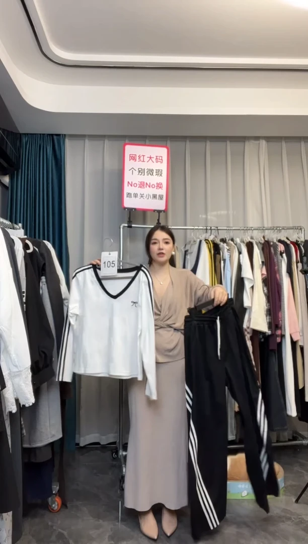 【NO退NO换】【TUTU定制粉丝福利】直播浮力秋季套装105
