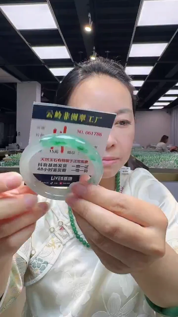 石英质玉手镯未镶嵌口径60