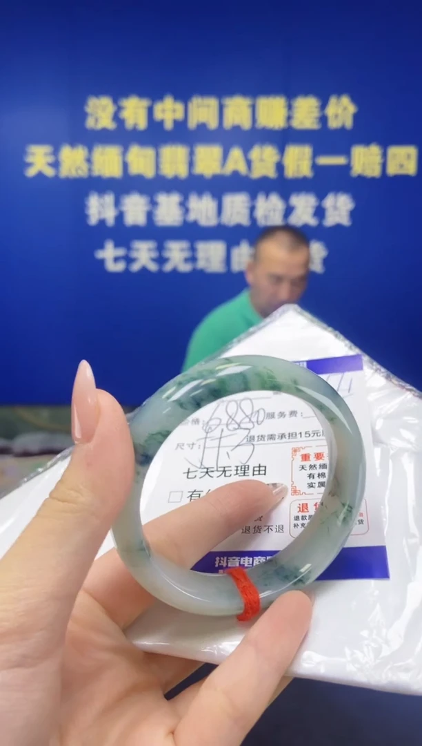 未镶嵌手镯翡翠翡翠手镯单样发一171
