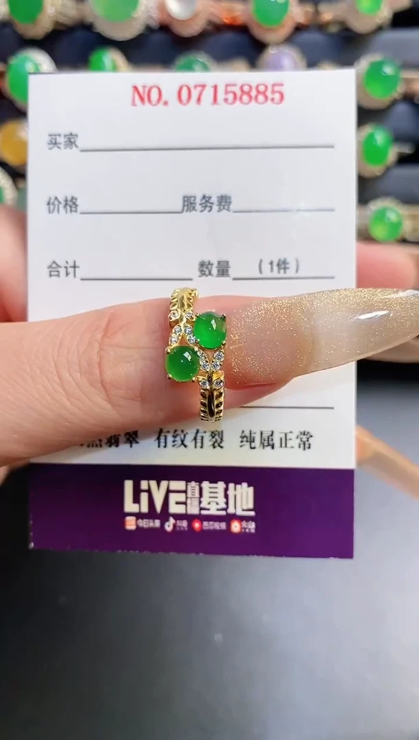 银S925镶嵌戒指翡翠天然