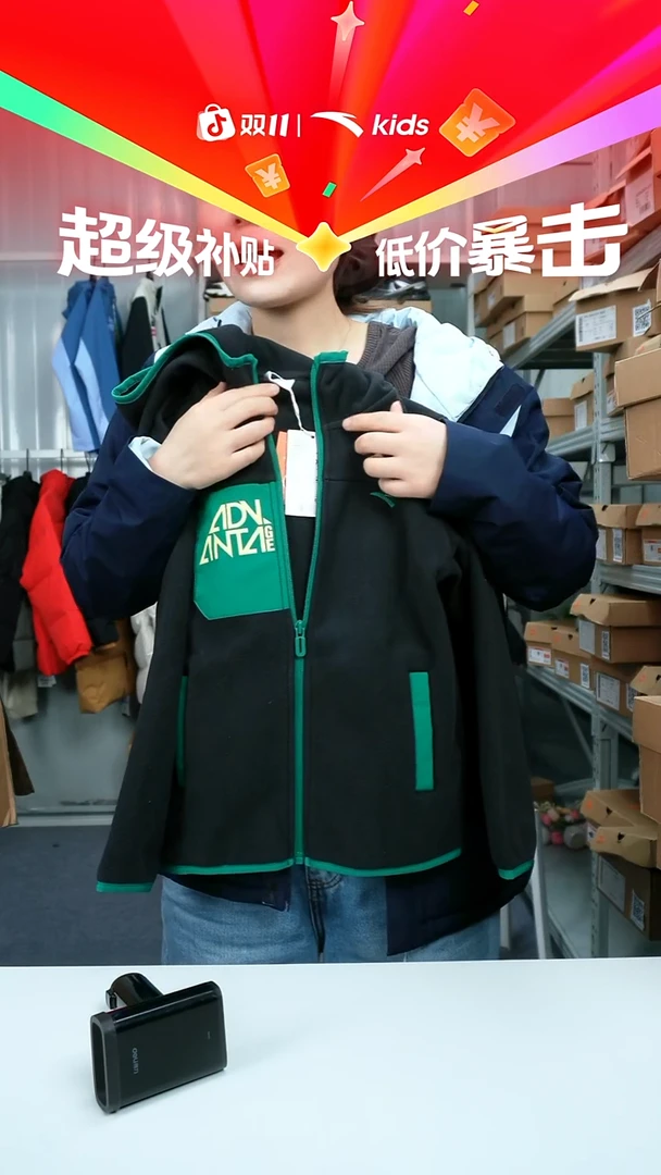 人造革闪购安踏儿童断码孤品：130