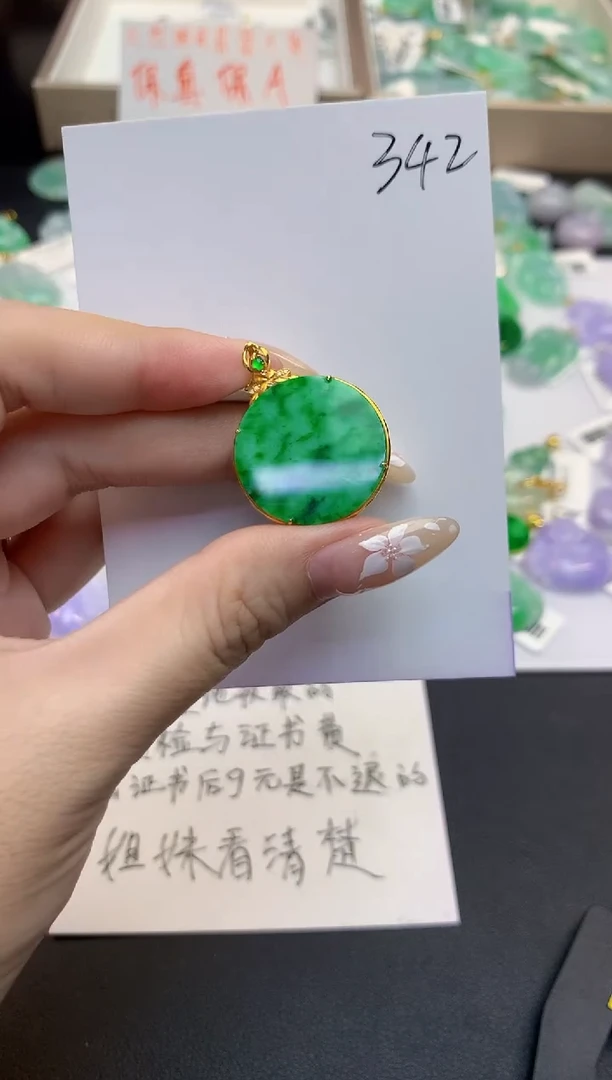颈饰18K金镶嵌翡翠天然缅甸a货翡翠