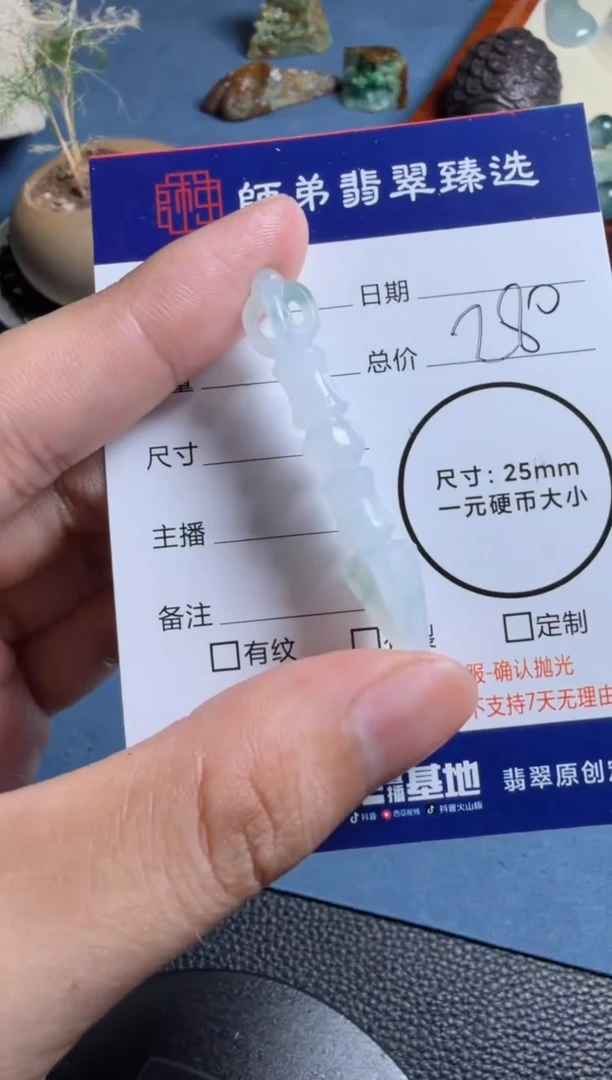 未镶嵌定制翡翠金刚杵