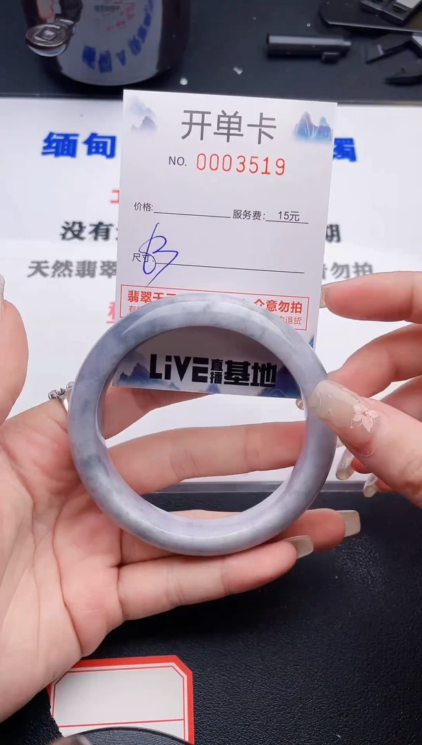 翡翠手镯未镶嵌19 拍哪个图片就是发哪个