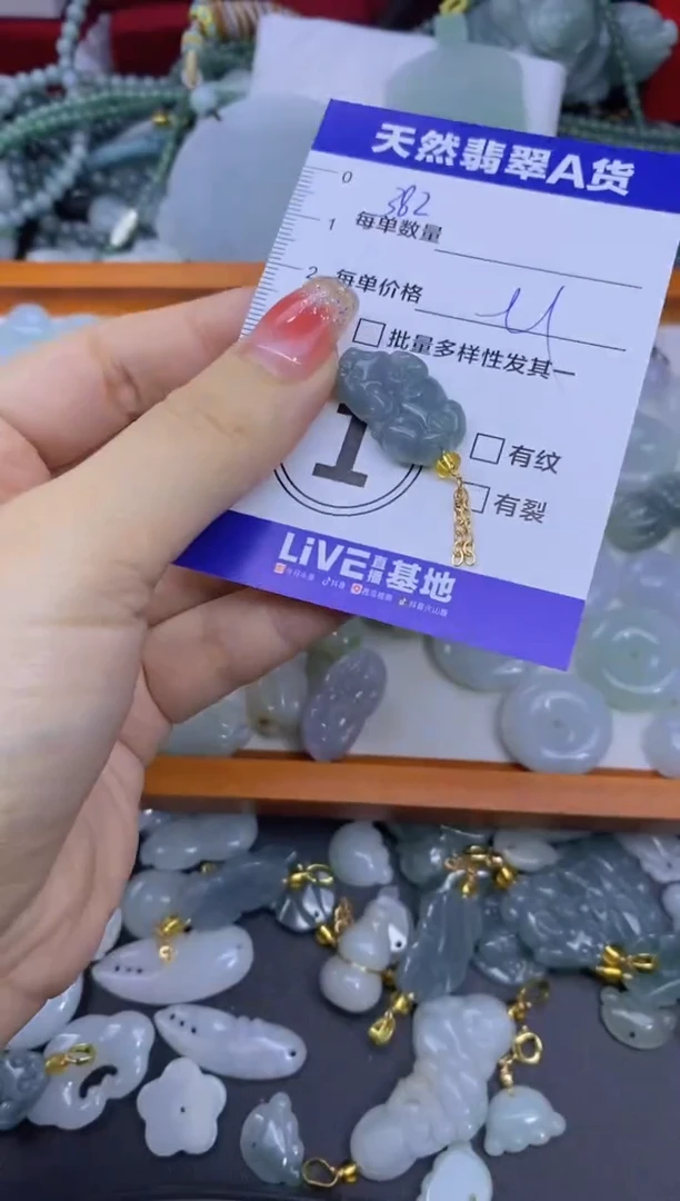 颈饰未镶嵌翡翠天然翡翠A货批量多样性发一件
