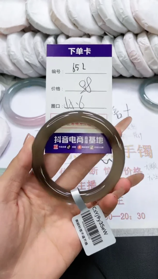 未镶嵌手镯玛瑙/玉髓652