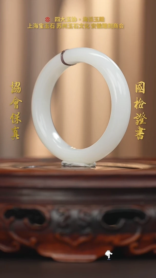 未镶嵌和田玉把件楚****9和田玉