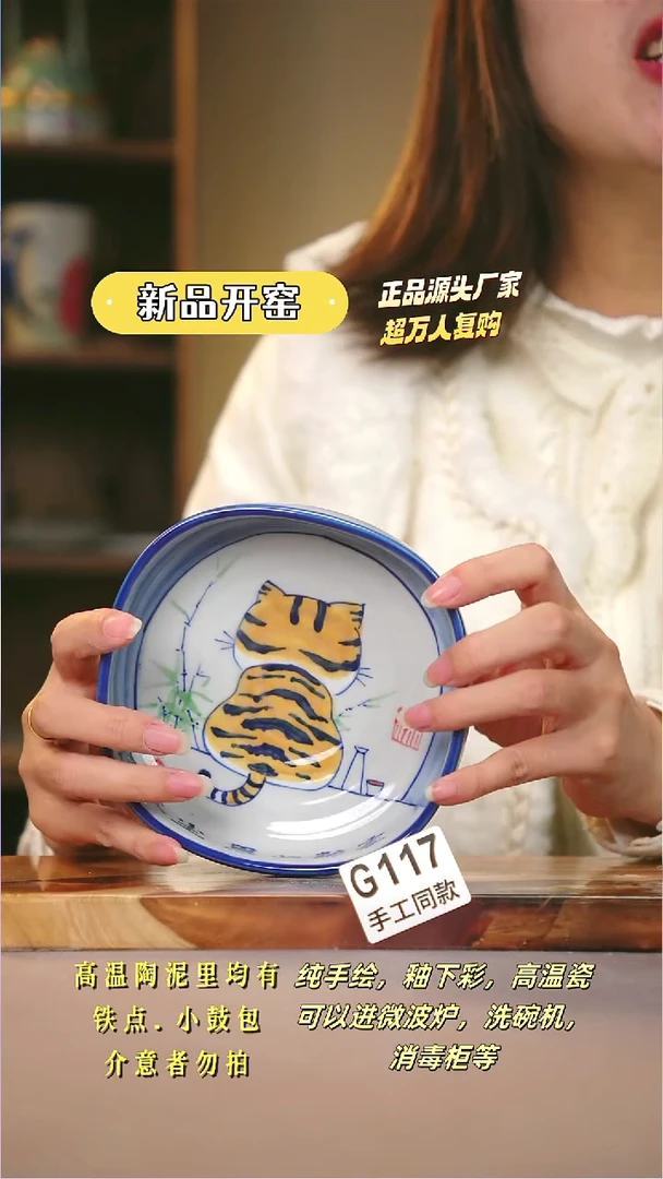其他G117陶然集器瓷器