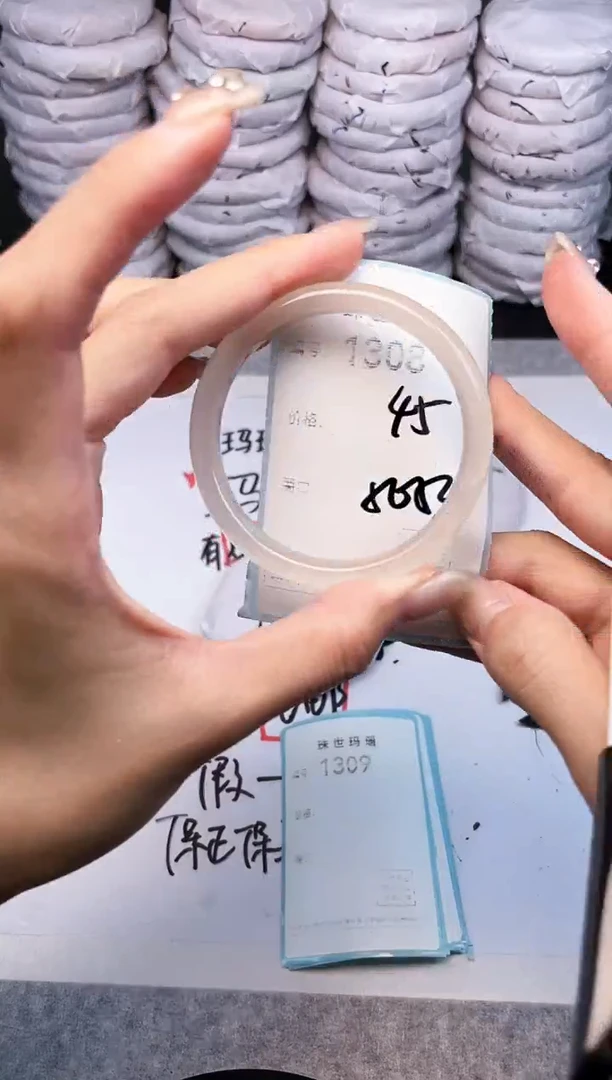 手镯玛瑙/玉髓未镶嵌1308