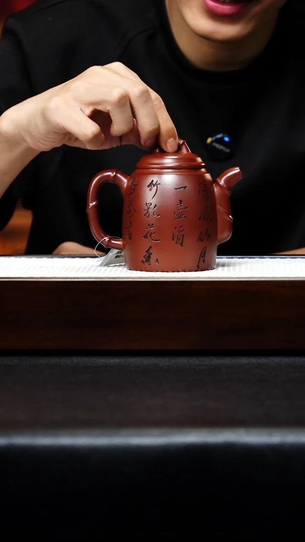 茶杯紫砂宜兴紫砂 秦权 大红袍 顾建根 h120