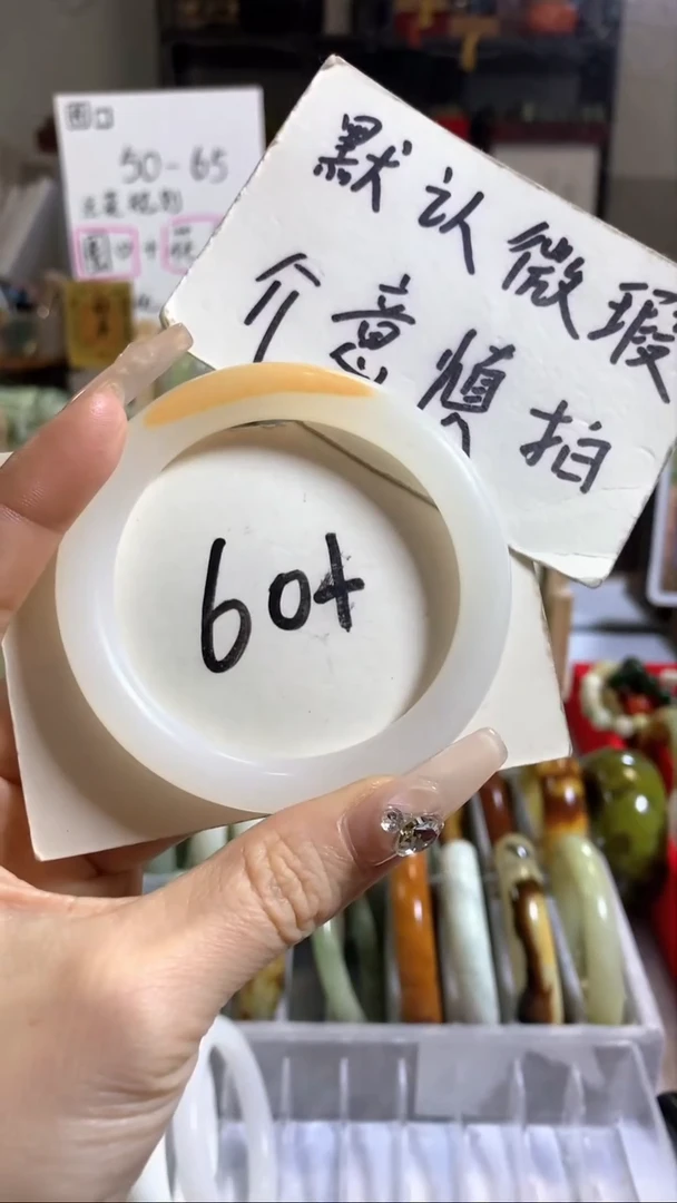 未镶嵌手镯蓝田玉（蛇纹石化大理石玉）27