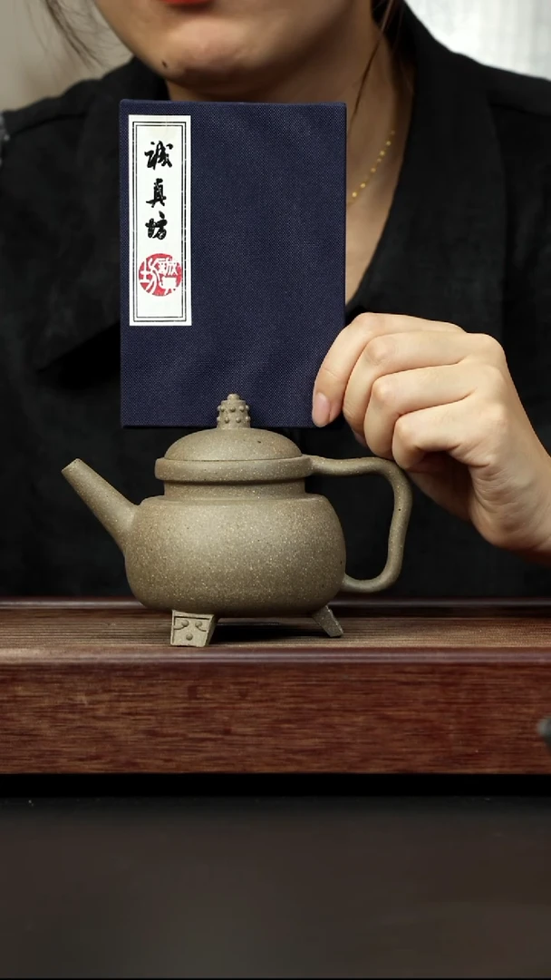 紫砂茶壶百年岩中泥 青色战国青铜
