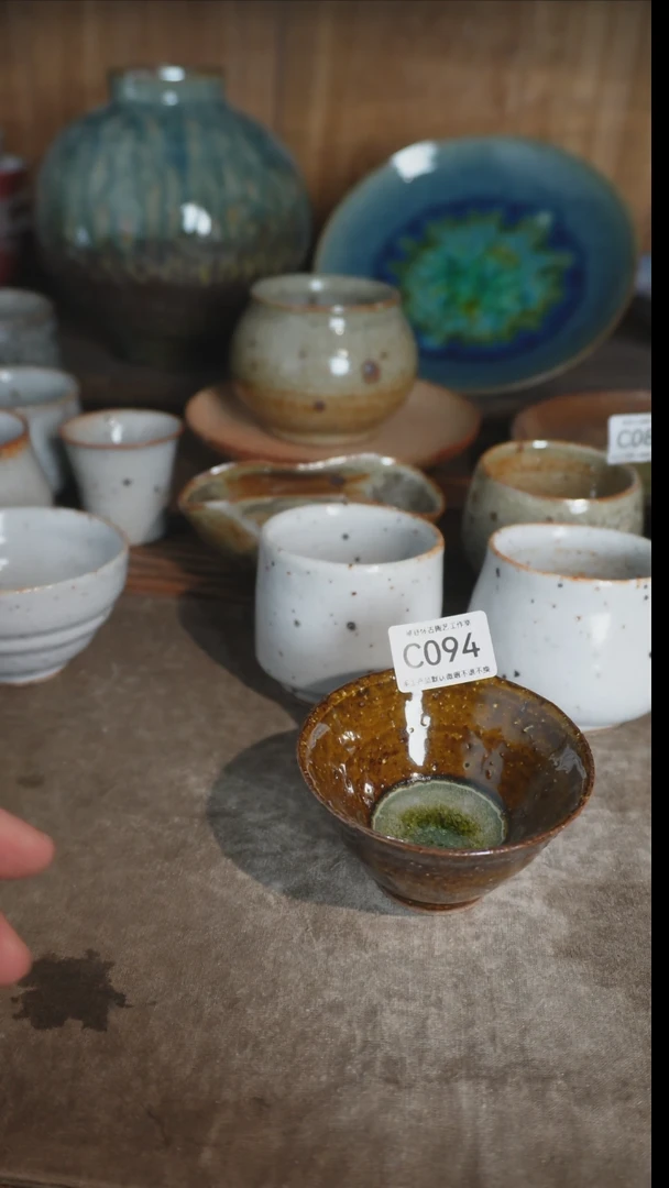 【闪购商品】C094号拍品，一物一拍