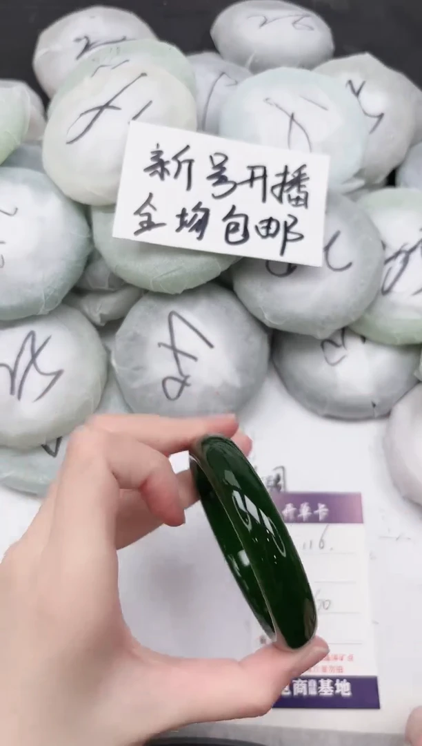 非金属无116-60.0