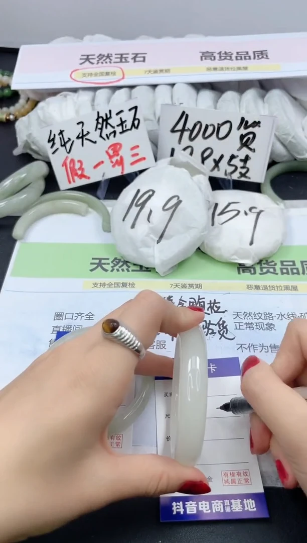 【闪购商品】石英质玉手镯未镶嵌151/55