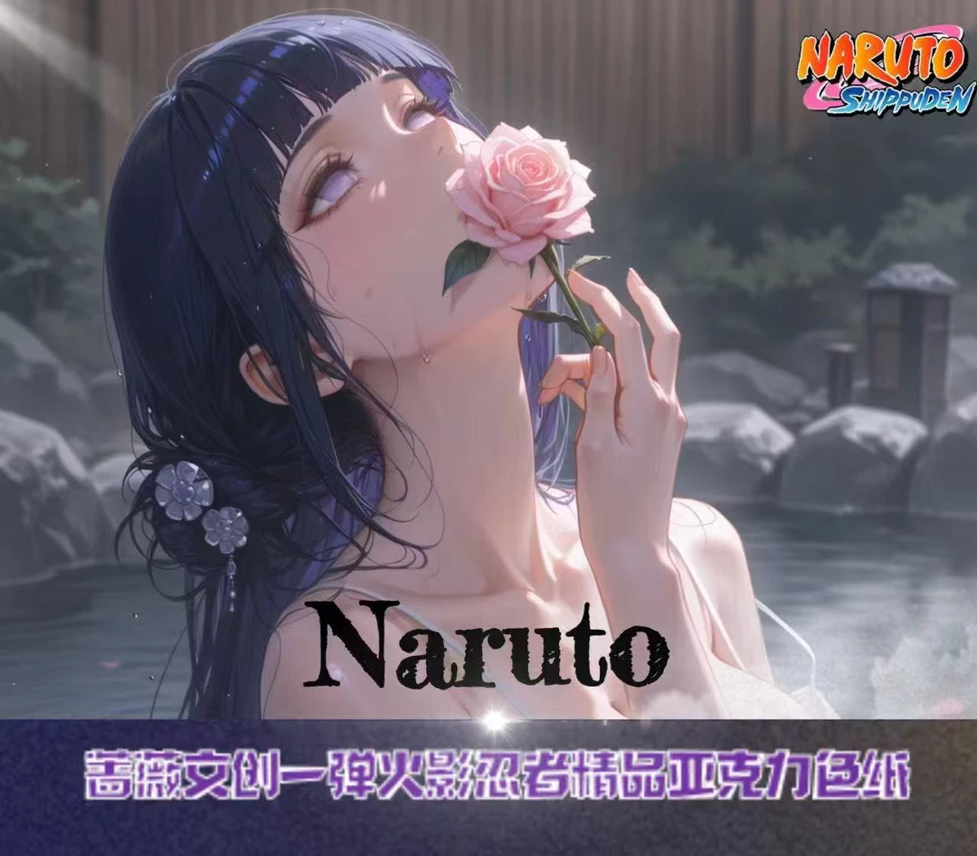 【全强娶转盘】蔷薇文创火影色纸一弹国卡二创收藏卡牌（默认代拆）