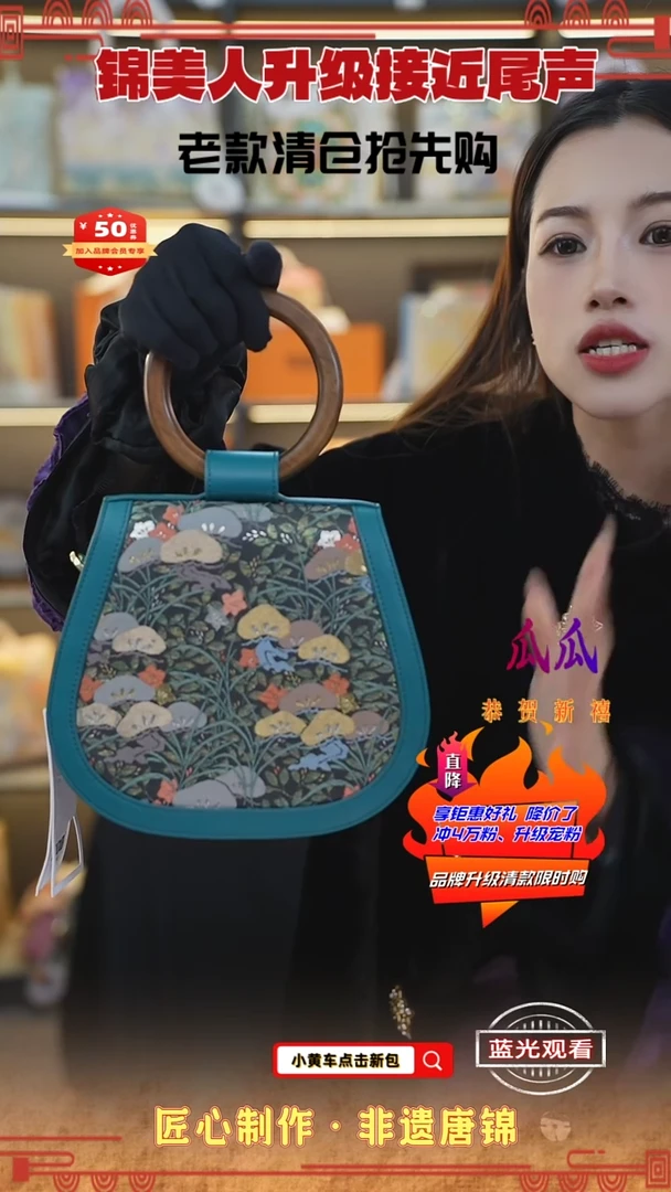 【闪购商品】织绣瓜瓜非遗唐锦清仓特价圆木柄贝壳110