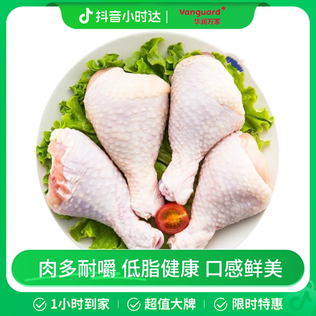 冻鸡小腿600g