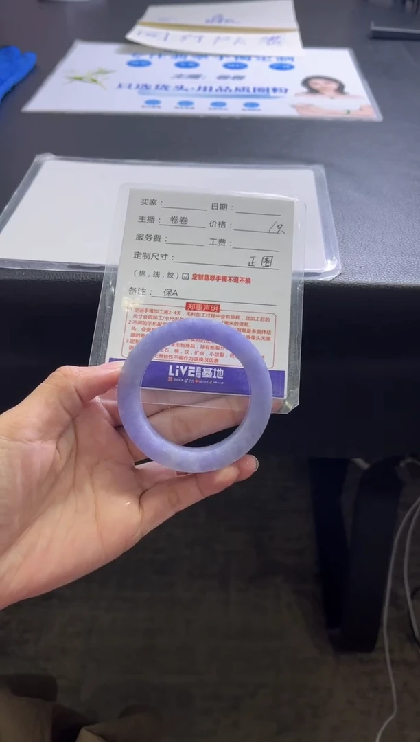 定制翡翠手镯未镶嵌定制手镯不退不换