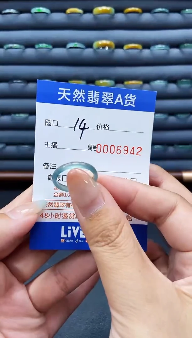 未镶嵌戒指翡翠戒圈