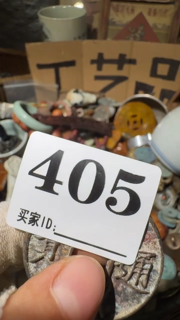@**.佳合创意屋专属链接