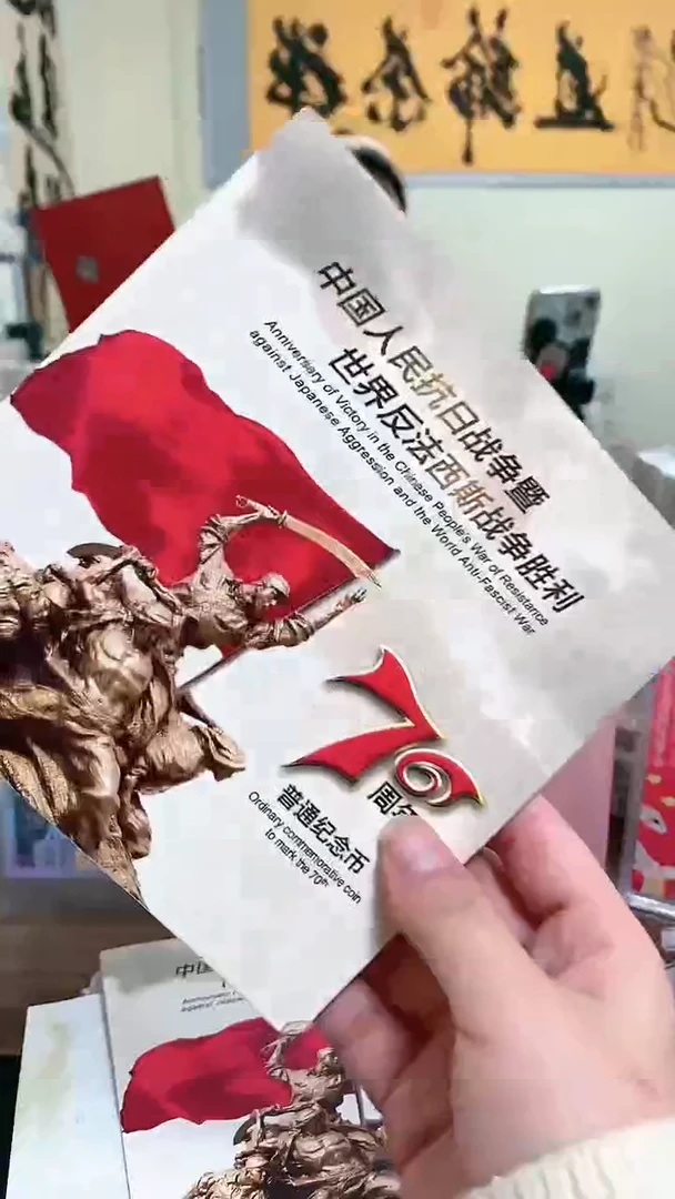 【闪购商品】其他普通金属指定链接抗币册.1-OK-9001