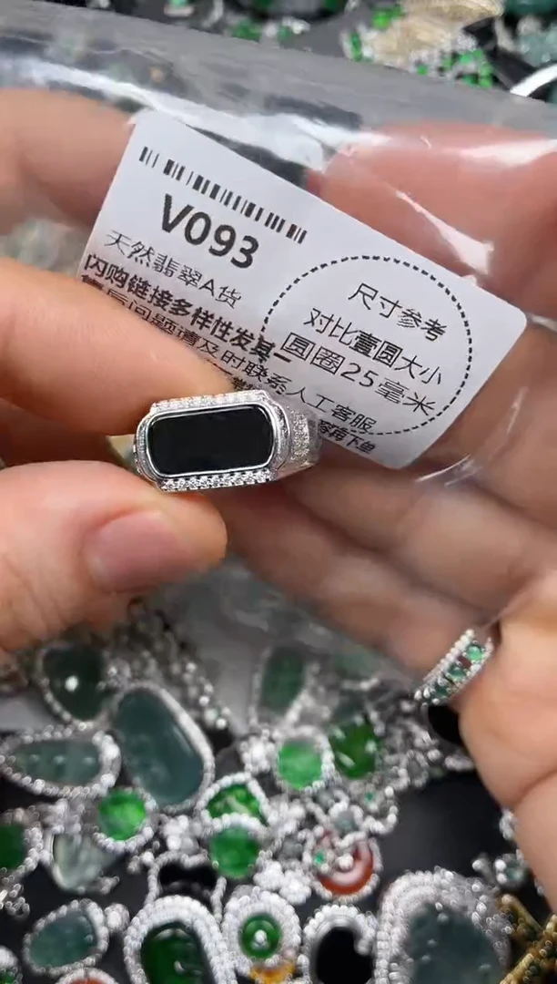 颈饰未镶嵌翡翠V093戒指