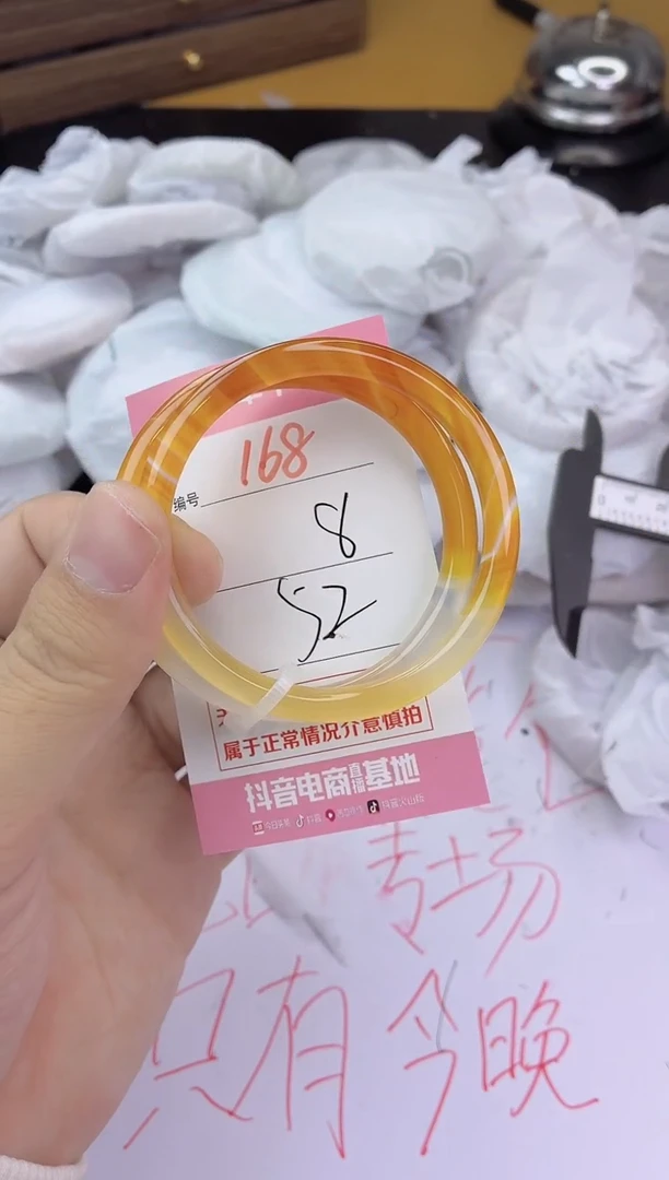 手镯玛瑙/玉髓未镶嵌168