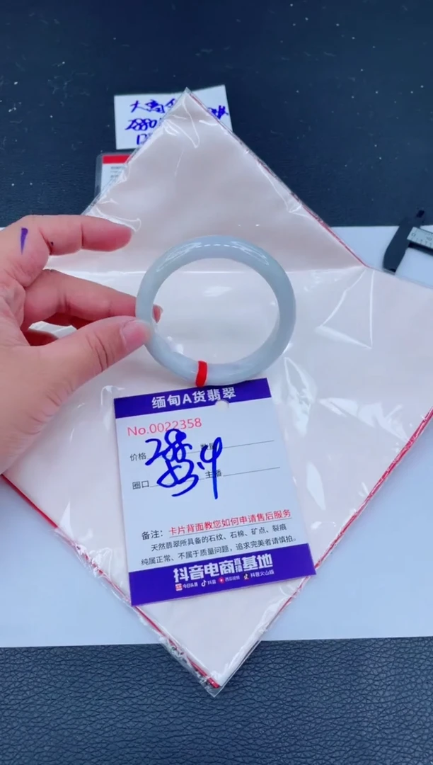 未镶嵌手镯翡翠00