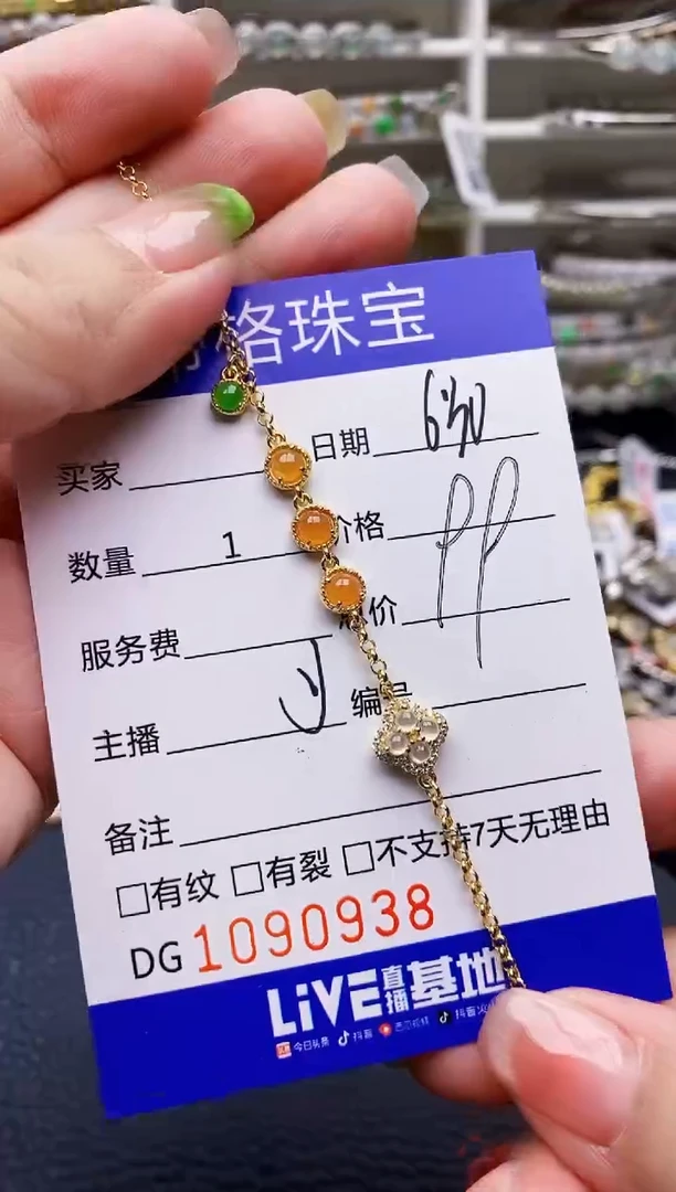 翡翠戒指银S925镶嵌0938