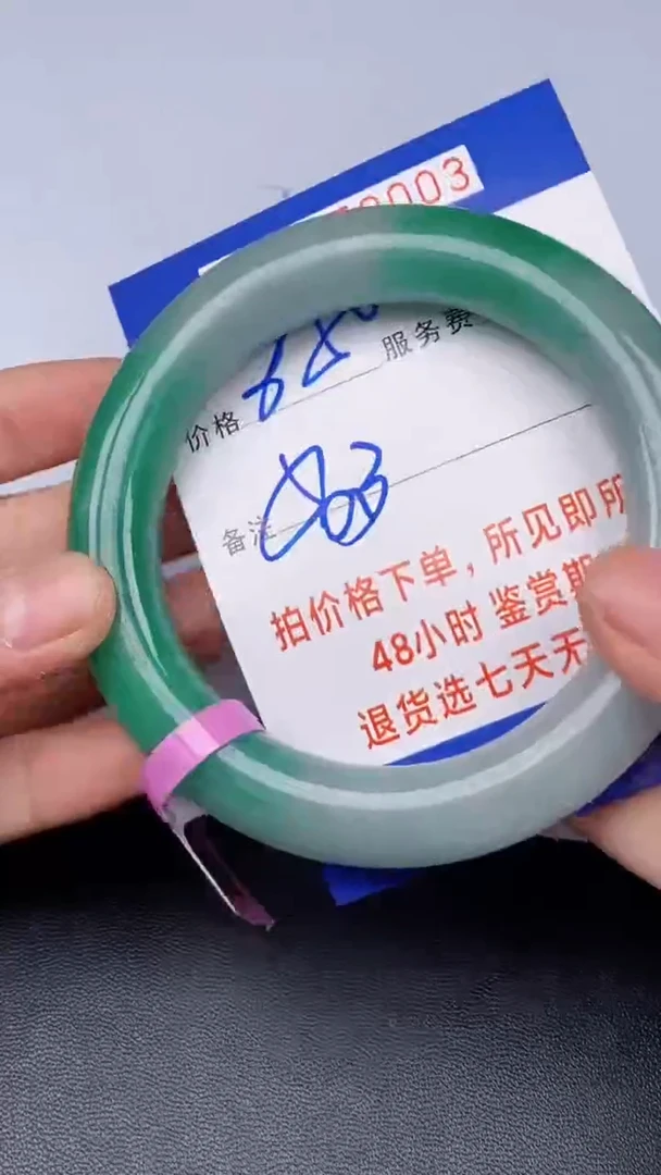 拍下以实物为准250003