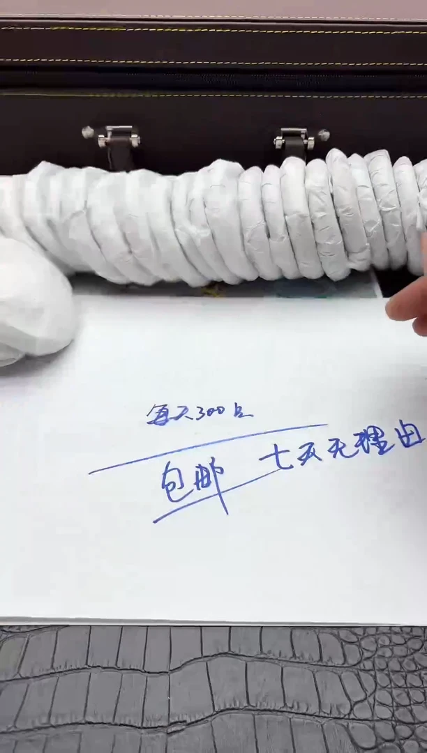 262编号所拍即所得