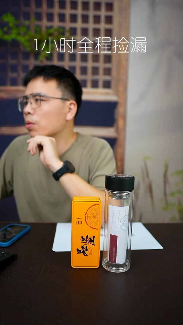杯子+品鉴装毛尖