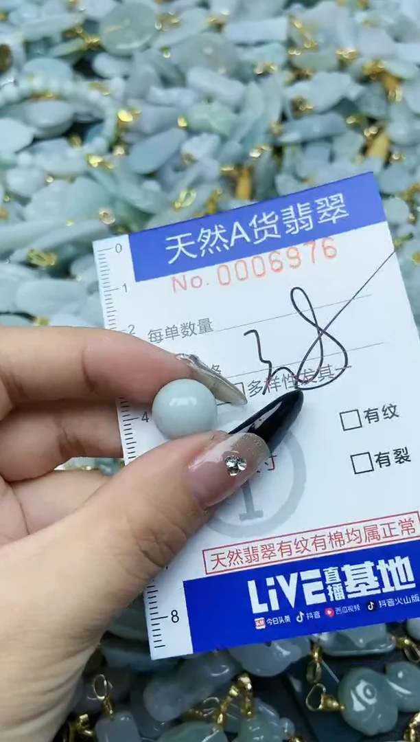 【闪购商品】翡翠颈饰未镶嵌天然A货翡翠