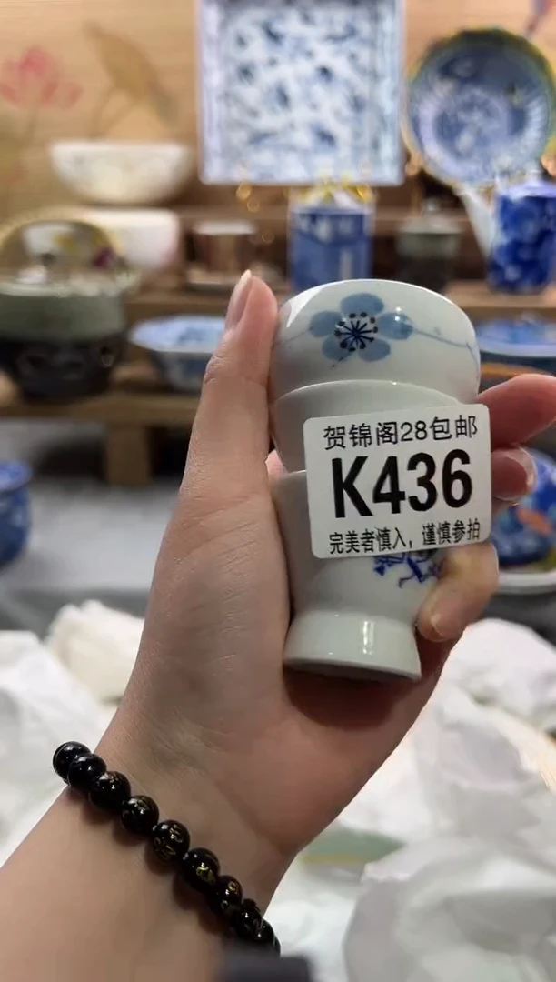 【闪购商品】瓷片当天满28米包邮K436