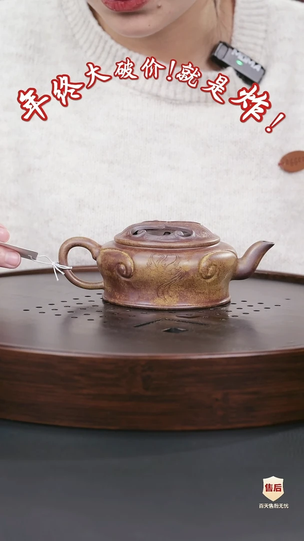 【闪购商品】紫砂茶壶紫砂茶壶42