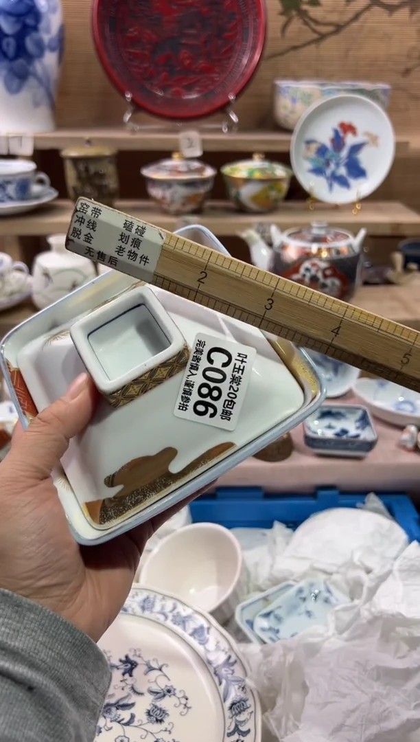 瓷片老*木瓷片满二十五包邮C086