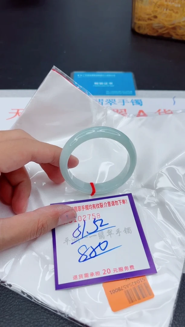 翡翠手镯未镶嵌1