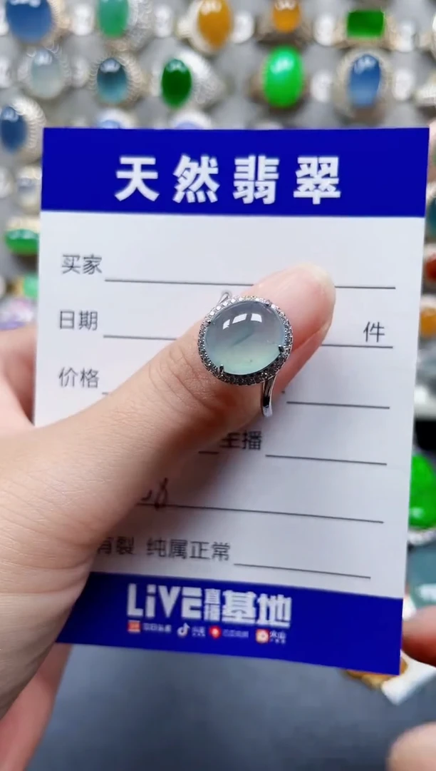 银S925镶嵌戒指翡翠108