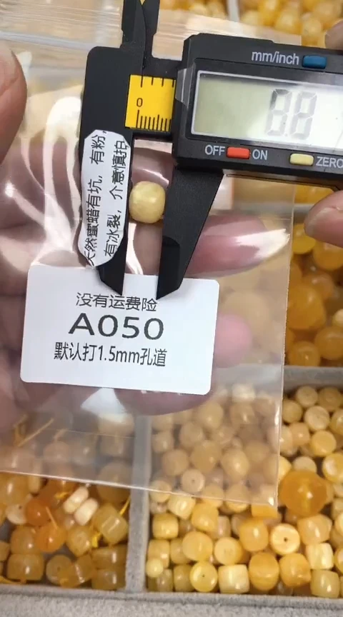 未镶嵌琥珀裸石老型劈裂