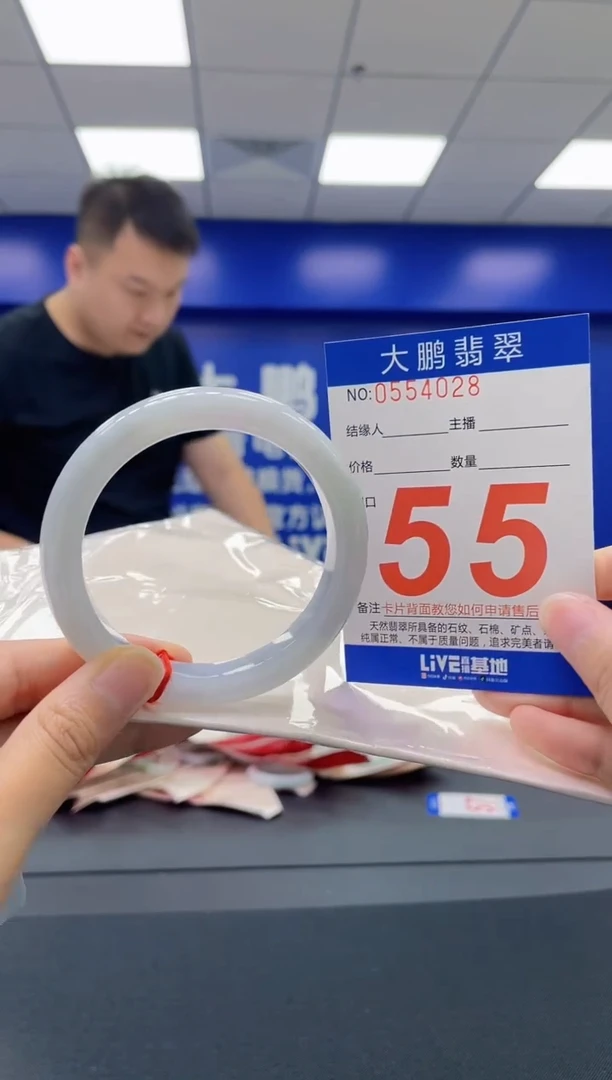 翡翠手镯未镶嵌AAAAAAAA