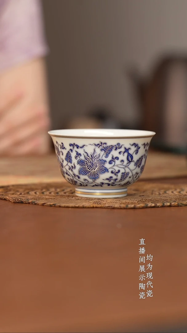 杯四景堂青花苗银