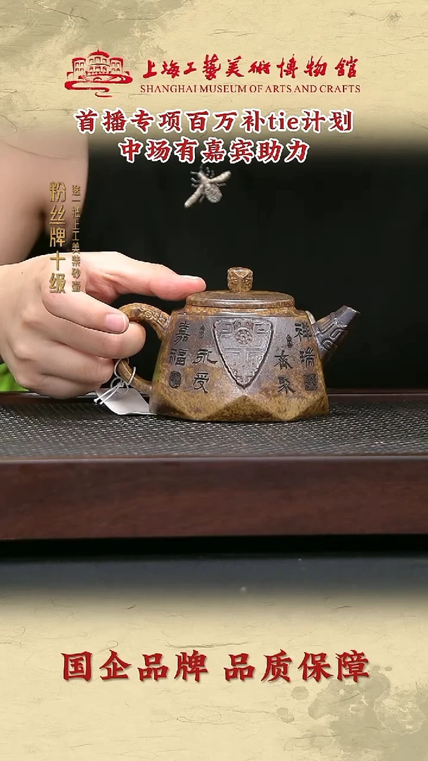 茶壶紫砂紫砂茶壶14