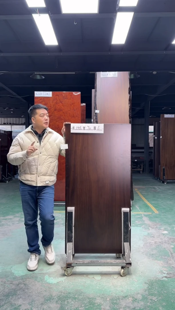 木乌金木138*70*6