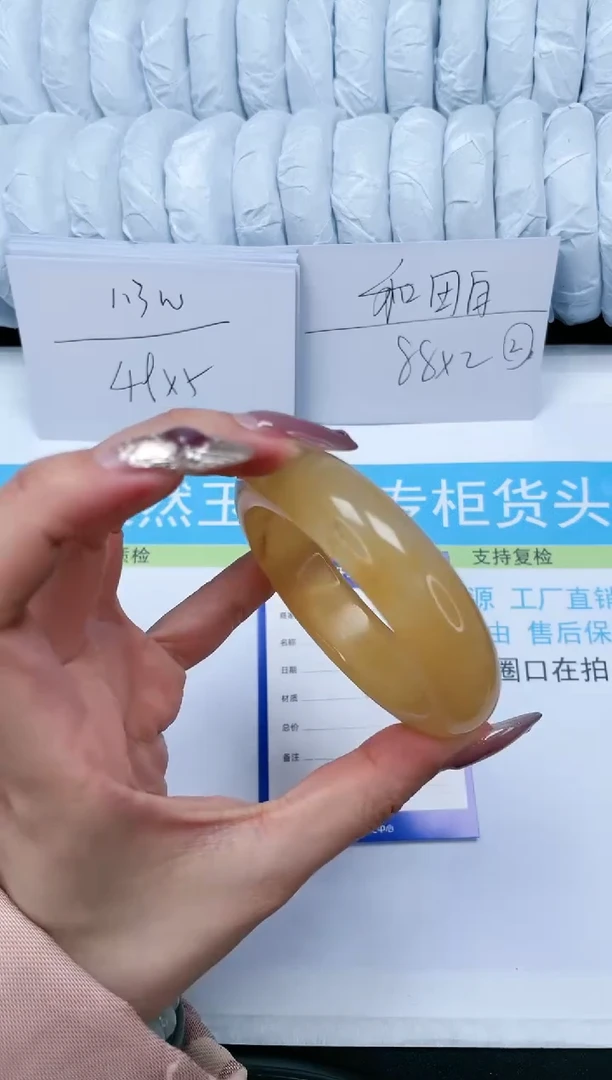 【闪购商品】石英质玉手镯未镶嵌241-60.5