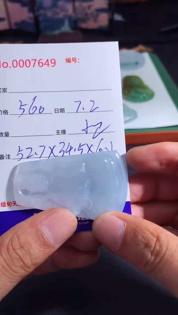 翡翠未镶嵌颈饰观音