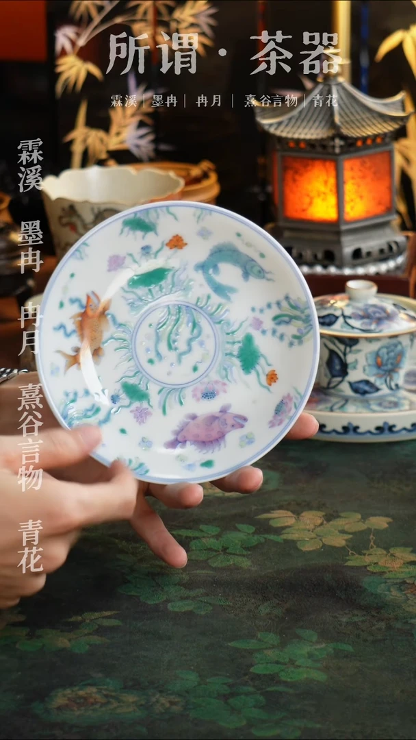 斗彩手工手绘鱼藻壶承