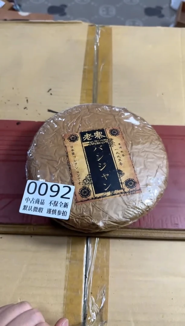 瓷片?***?哈哈哈哈哈92
