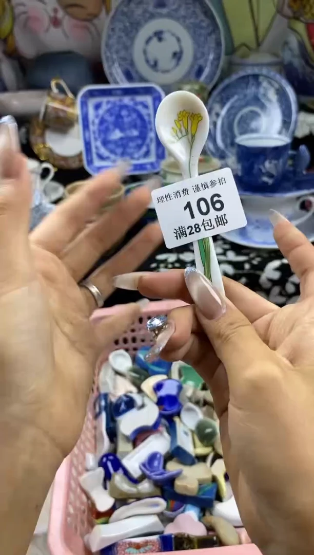 瓷片七*页瓷色工艺品品品品106